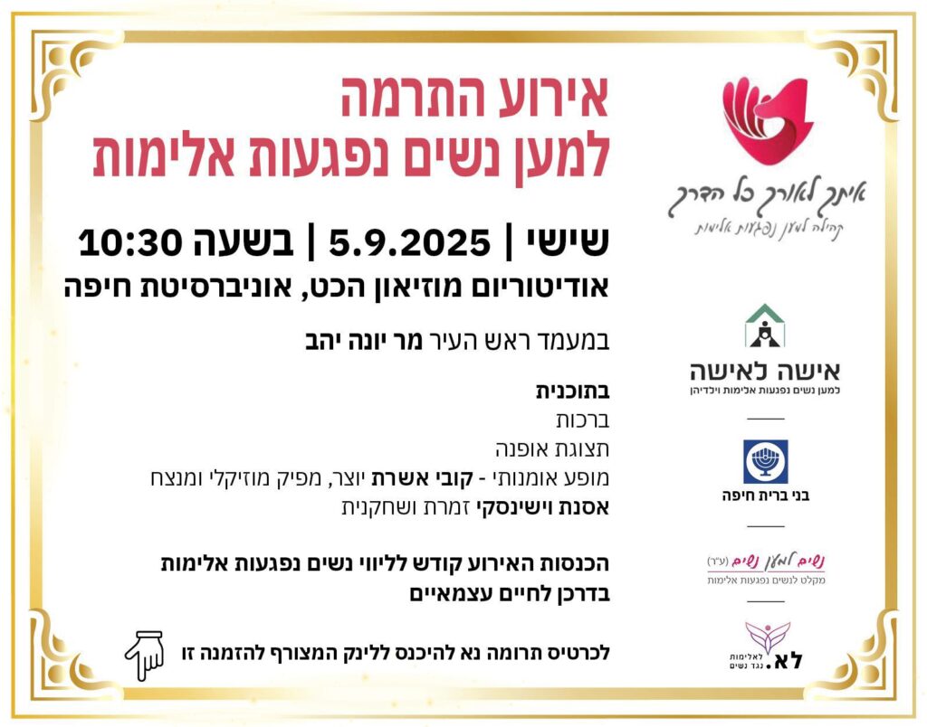 WhatsApp Image 2025 07 30 at 18.32.50_f7dac2aa