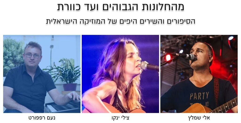 תוצרת הארץ