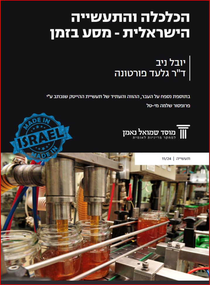 Screenshot 2025 12 08 153501