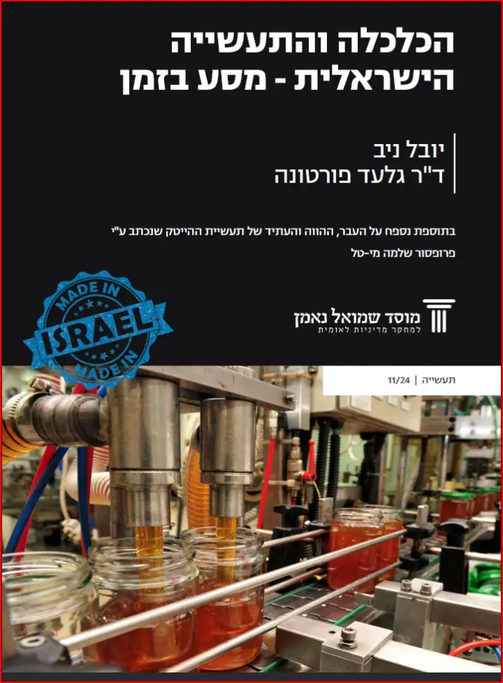 Screenshot 2025 12 08 153501