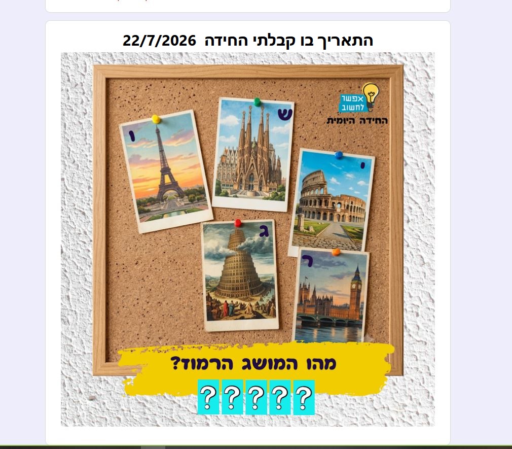 133 1