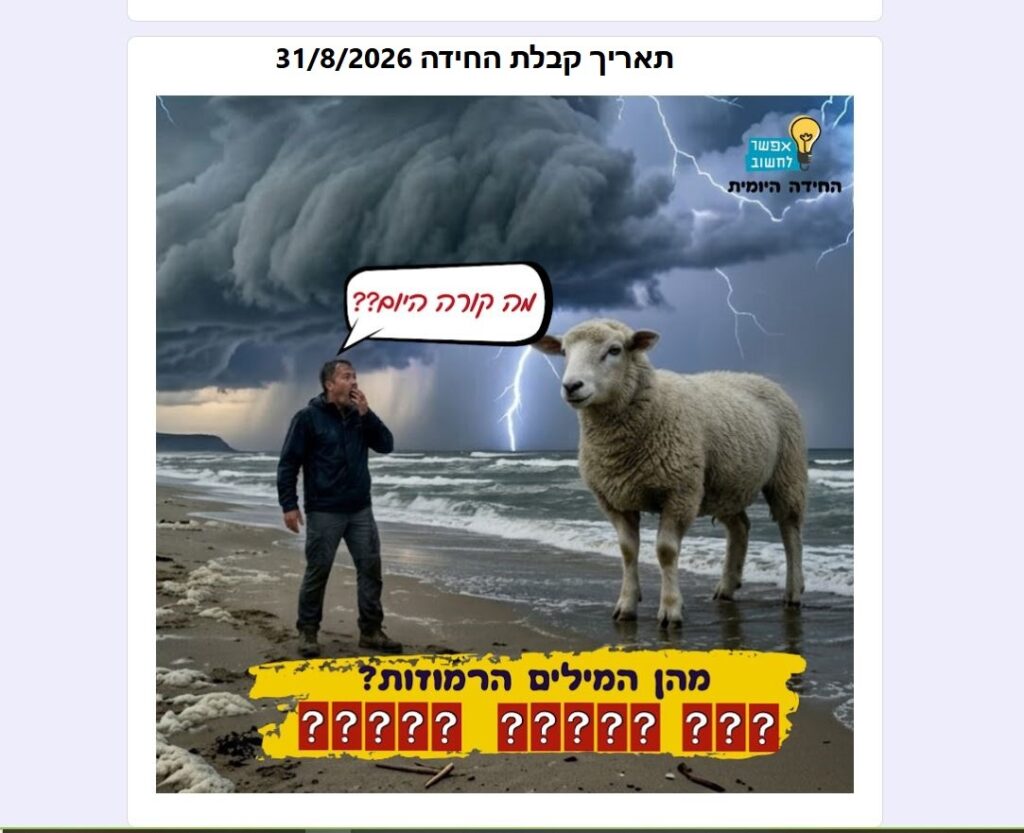 139 1